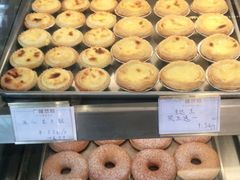 -广式蛋挞王·蛋糕定制(城中万达店)