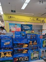 -孩子王(巴南万达广场店)