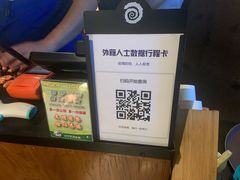 -很久以前羊肉串(中山公园店)