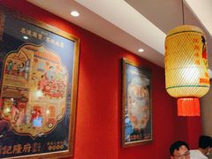 -杨记隆府重庆江湖菜(大悦城店)