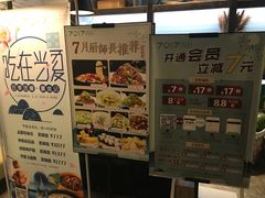 -7017浙菜•建德味(中财店)