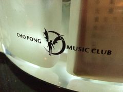 -萧邦音乐会所KTV·蒸汽活海鲜自助(福田店)