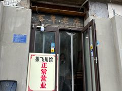 -乐汇城