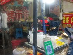 门面-小魏哥果仁烤面筋