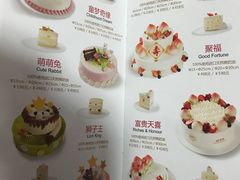 菜单-味多美蛋糕(苏州街地铁店)