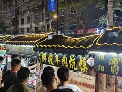 -西司夜市
