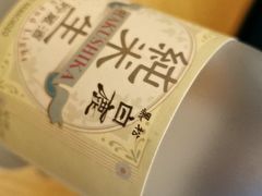 -米纸越南小馆(金鹰世界店)