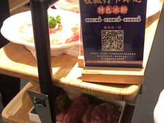 -蜀九香火锅(彩虹店)
