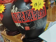-锅老头铁锅炖•大锅蒸汽海鲜(韩乐坊店)