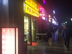 门面-兰州牛肉面(凤城八路店)