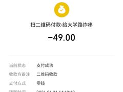 -大学路8号炸串(大学路十四号院店)