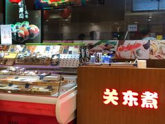 -米当先寿司(武商众圆广场店)