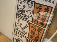 -太二酸菜鱼(金沙印象城店)