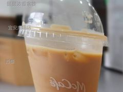醒醒浓香拿铁-麦当劳(宜安广场店)