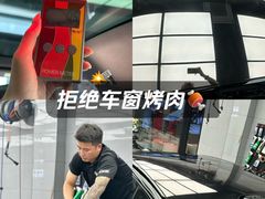 -车艺尚上海龙膜隐形车衣汽车贴膜旗舰店