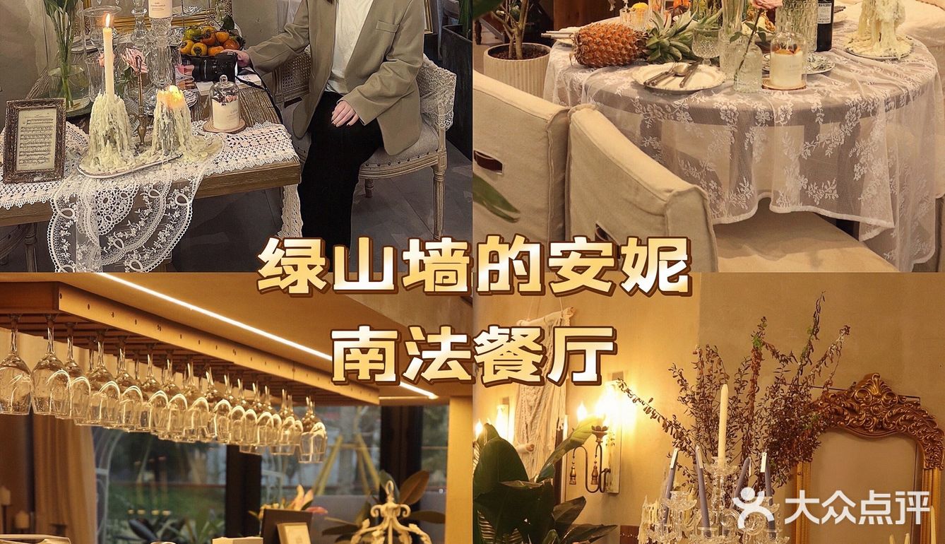 龙港探店|绿山墙的安妮好吃又能拍照打卡地
