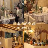 龙港探店|绿山墙的安妮好吃又能拍照打卡地