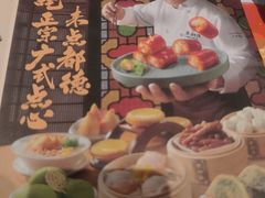 -点都德(汇盈广场店)