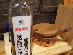 -椰小调.儋州米烂(名门店)