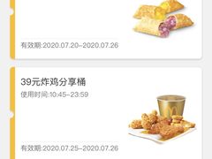 -麦当劳(哈西万达店)