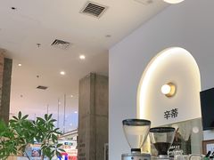 -CENTTY辛蒂咖啡·烘焙·西点(天兰社区新生活中心店)