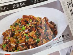 -前海沿•青岛菜(中山路天主教堂店)