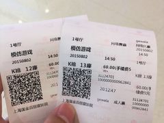 百丽宫影城(IFC商场店)-百丽宫影城(ifc商场店)