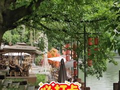 -成都市活水公园