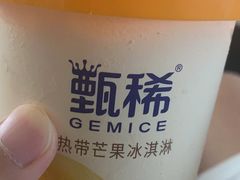 -永辉Bravo超市(东二环泰禾广场店)