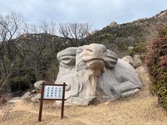 -青岛崂山太清宫