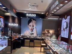 -亨吉利世界名表中心(汇金百货店)