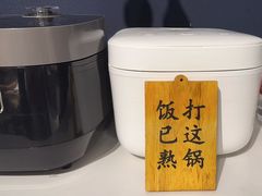 -三江源活鱼现烤(维多利摩尔城店)