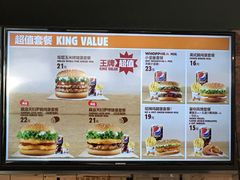 菜单-汉堡王(北京通州领展店)