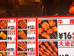 -华威约饭街