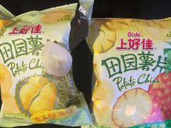 -嘉荣SPAR超市(家和城广场店)