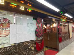 门面-老诚一锅羊蝎子(黄寺大街店)