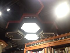 -西西弗书店&矢量咖啡(静安大悦城店)