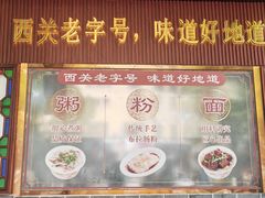-伍湛记 · 广州老字号(龙津中路店)