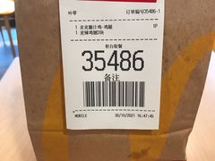 -麦当劳(明湖店)