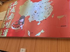 -冒菜西施·非遗冒菜(总店)