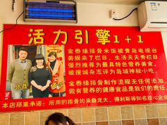 -金泰缘排骨馆(遵化路店)