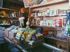 -赵府街副食店
