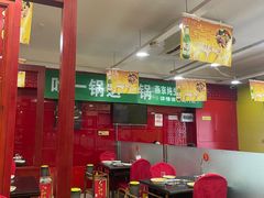 -芦月轩羊蝎子(北蜂窝店)