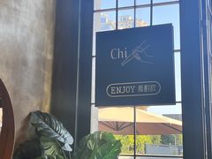 -薇酌饮·陕西菜(南门外店)