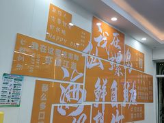 -仙螺岛海鲜自助餐厅(总店)