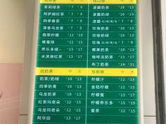 -1点点(东泰禾店)