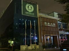 -渔人码头(洛溪店)