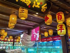 门面-王庄阿咪海鲜大排档(上下杭店)