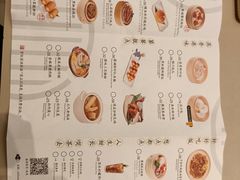 -蔡澜点心·粤菜(丽泽天街店)
