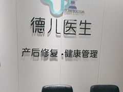 -万达广场(无锡滨湖店)